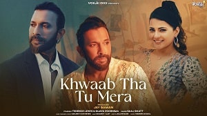 Khwaab Tha Tu Mera