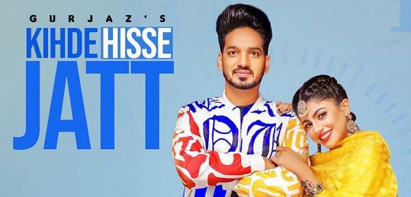 Kihde Hisse Jatt Lyrics - Gurjazz
