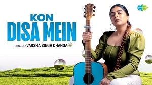 Kon Disa Mein