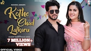 Kothe Chad Lalkaru Lyrics - Surender Romio