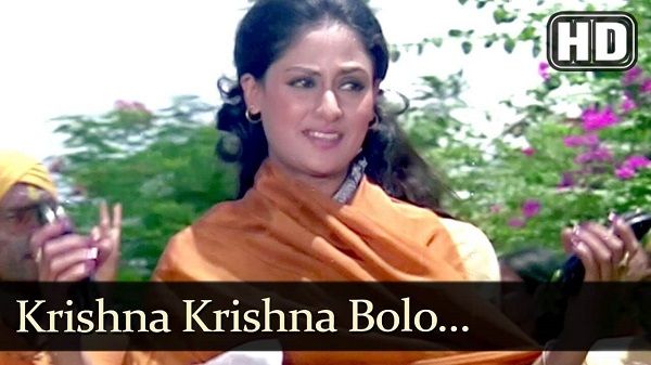 KRISHNA KRISHNA BOLO LYRICS - Naya Din Nayi Raat