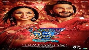 Kudmayi Lyrics - Sachet Tandon