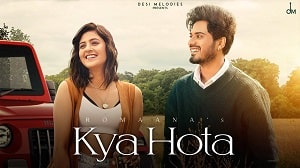 Kya Hota