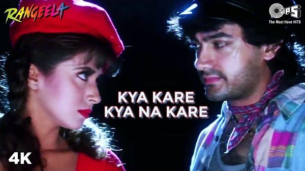 Kya Kare Kya Na Kare Lyrics