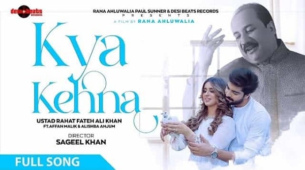 Kya Kehna Lyrics