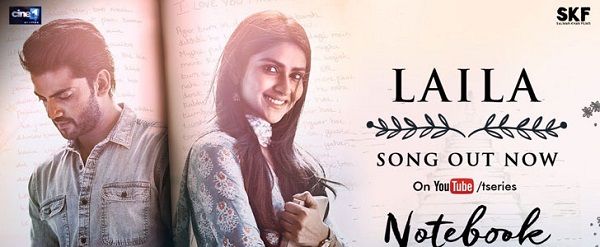 LAILA LYRICS
