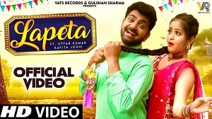 Lapetaa lyrics - Harjeet Deewana