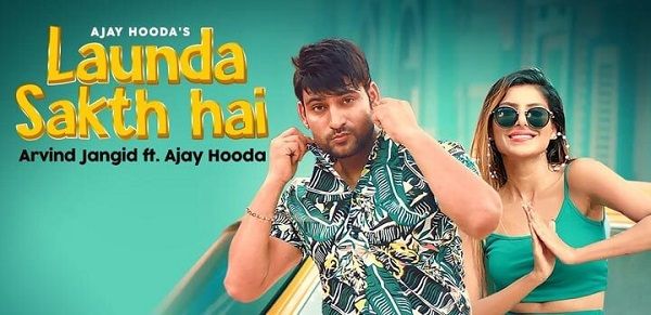 LAUNDA SAKTH HAI LYRICS - ARVIND JANGID