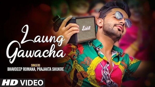 Laung Gawacha Lyrics - Bhavdeep Romana