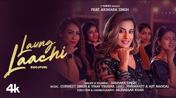 Laung Laachi Lyrics - Akshara Singh