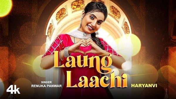 Laung Laachi Lyrics