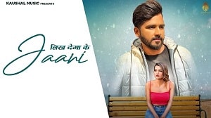 Likh Dega Ke Jaani Lyrics - Gold E Gill