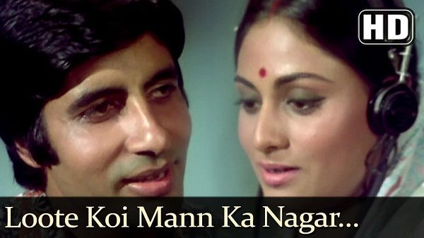 LOOTE KOI MAN KA NAGAR LYRICS - Abhimaan