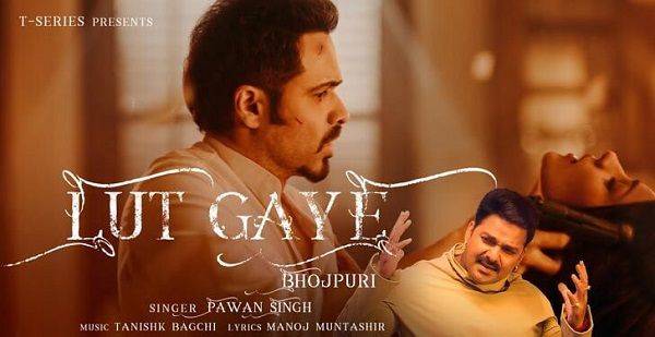 LUT GAYE Bhojpuri