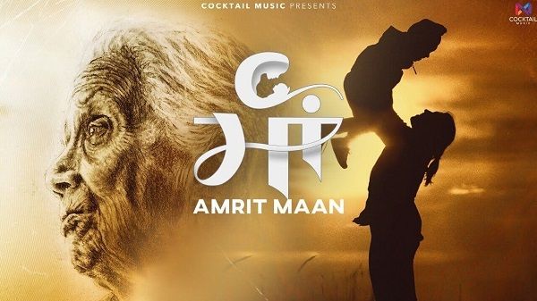 Maa Lyrics - Amrit Maan