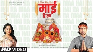 Maai Hai Na
