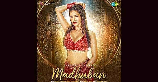 MADHUBAN LYRICS - Kanika Kapoor