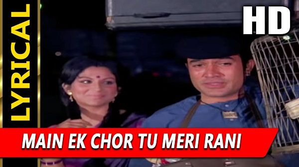 MAIN EK CHOR TU MERI RANI LYRICS - Raja Rani