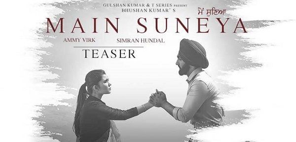 MAIN SUNEYA LYRICS - AMMY VIRK