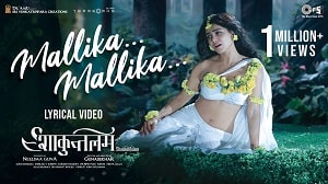 Mallika Mallika Lyrics - Ramya Behara