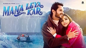 Mana Leya Kar