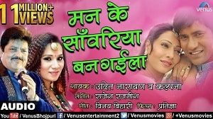 Mann Ke Sawariya Ban Gaila Lyrics - Udit Naraya