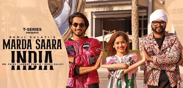 MARDA SAARA INDIA LYRICS - RAMJI GULATI