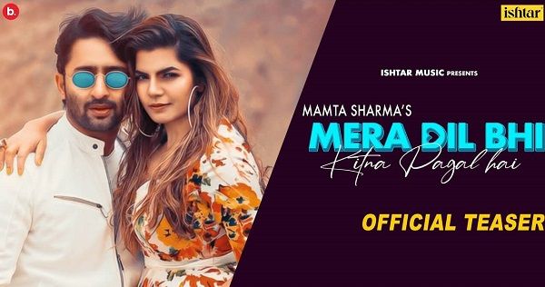 Mera Dil Bhi Kitna Pagal Hai Lyrics – Mamta Sharma