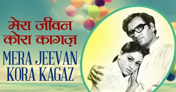 Mera Jeevan Kora Kagaz Korahi Reh Gaya Lyrics