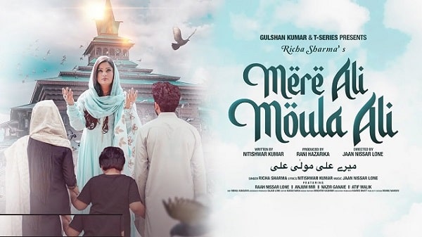 Mere Ali Moula Ali