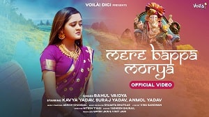 Mere Bappa Morya Lyrics - Rahul Vaidya