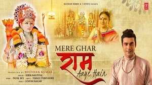 Mere Ghar Ram Aaye Hain