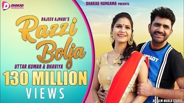 Mere Jigar Ka Challa Tu Meri Jaan Re Lyrics - Harjeet deewana