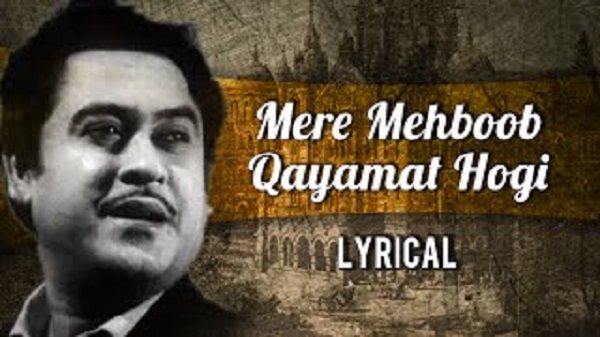 Mere Mehboob Qayamat Hogi