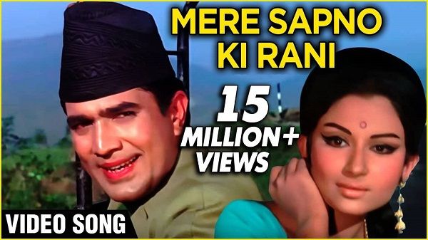 Mere Sapno Ki Rani Lyrics - Aradhana