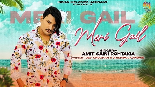 Meri Gail