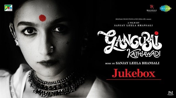 Meri Jaan Lyrics - Gangubai Kathiawadi