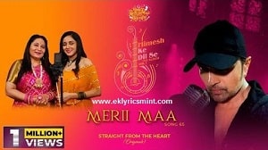 Meri Maa Lyrics - Kavya Limaye