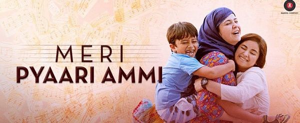 MERI PYAARI AMMI LYRICS - Secret Superstar