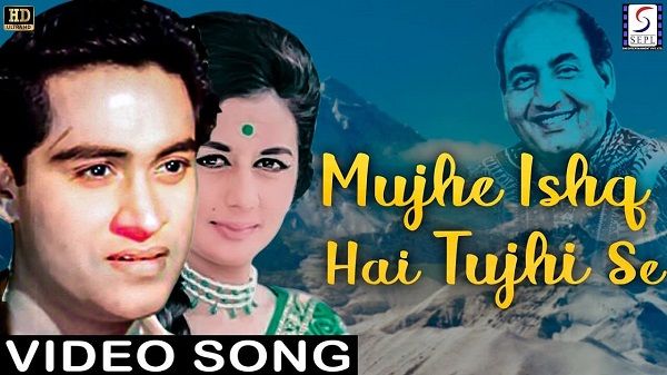 MUJHE ISHQ HAI TUJHI SE LYRICS - Ummeed