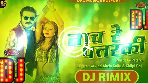 Nach Re Patarki Lyrics - Arvind Akela Kallu