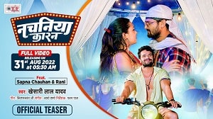 Nachaniya Karan Lyrics - Khesari Lal Yadav