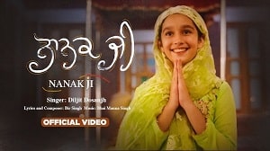 Nanak Ji