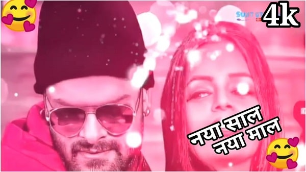 Naya Sal Naya Mal Lyrics - Khesari Lal Yadav