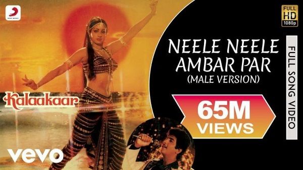 Neele Neele Ambar Par Lyrics - Kishore Kumar