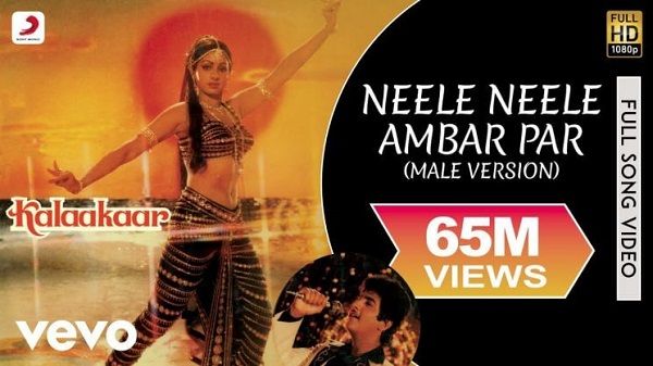 Neele Neele Ambar Par