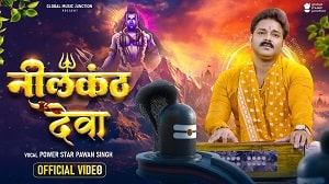 Neelkanth Deva Lyrics - Pawan Singh