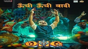 Oonchi Oonchi Wadi Lyrics - OMG 2