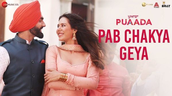 Pab Chakya Geya Lyrics - Ammy Virk