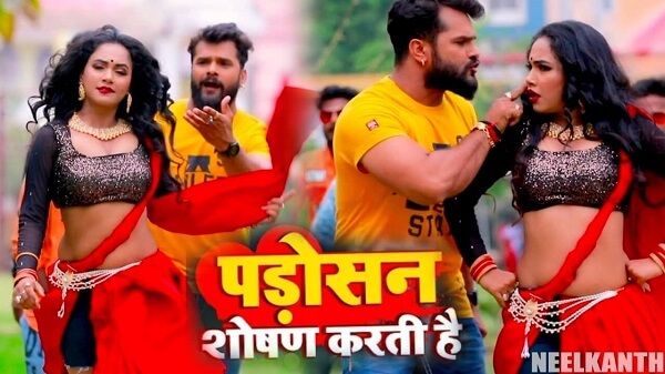 Padosan Shoshan Karti Hai